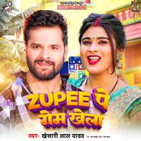 game khela download